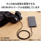 ELECOM ���쥳�� AX-35MA15BK ���ƥ쥪�ߥ˥ץ饰 AUX �����ǥ��������֥� ��3.5mm 1.5m ���ѵ� �� ����ۥ󥸥�å��դ� iPod iPhone iPad Android �إåɥۥ� �� �Ƽ��б� �� �֥�å��ڥ���󥻥��Բġ��̳�ƻ����Υ�������Բġ�