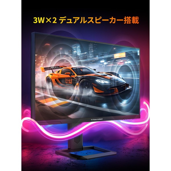 4529327929017 Titan Army P275MV MAX 27型4K UHD HDR1400対応