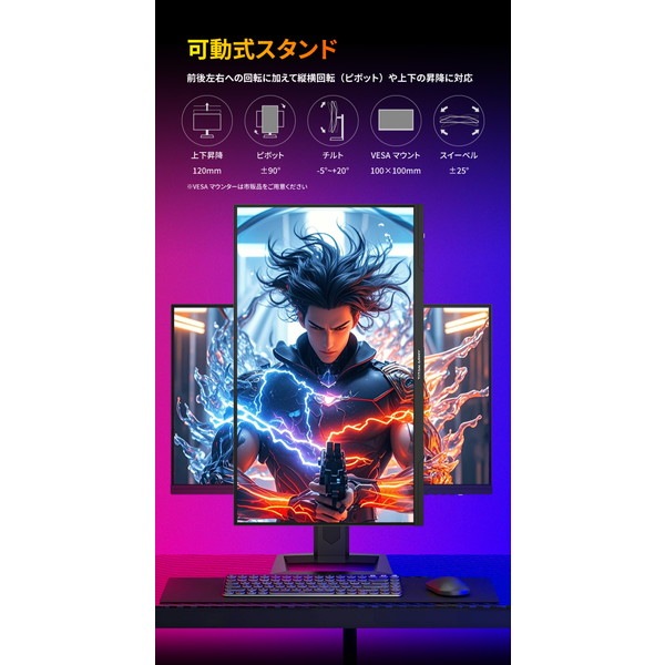 4529327929017 Titan Army P275MV MAX 27型4K UHD HDR1400対応