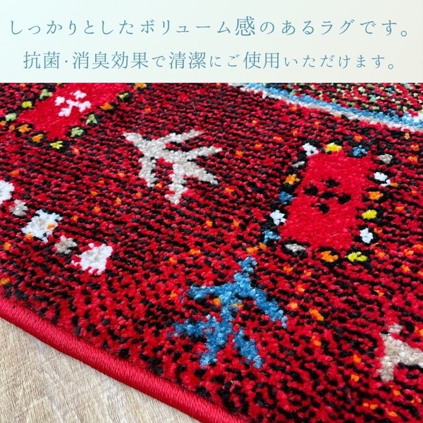 イケヒコ メルシン レッド 160x160cm 円形 ウィルトン織 ラグ 耐久性 ペット g0000115 1320061240301 【代引き不可】【北海道沖縄離島は配送不可】-お取り寄せ品-