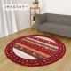 イケヒコ メルシン レッド 160x160cm 円形 ウィルトン織 ラグ 耐久性 ペット g0000115 1320061240301 【代引き不可】【北海道沖縄離島は配送不可】-お取り寄せ品-