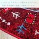 イケヒコ メルシン レッド 160x160cm 円形 ウィルトン織 ラグ 耐久性 ペット g0000115 1320061240301 【代引き不可】【北海道沖縄離島は配送不可】-お取り寄せ品-