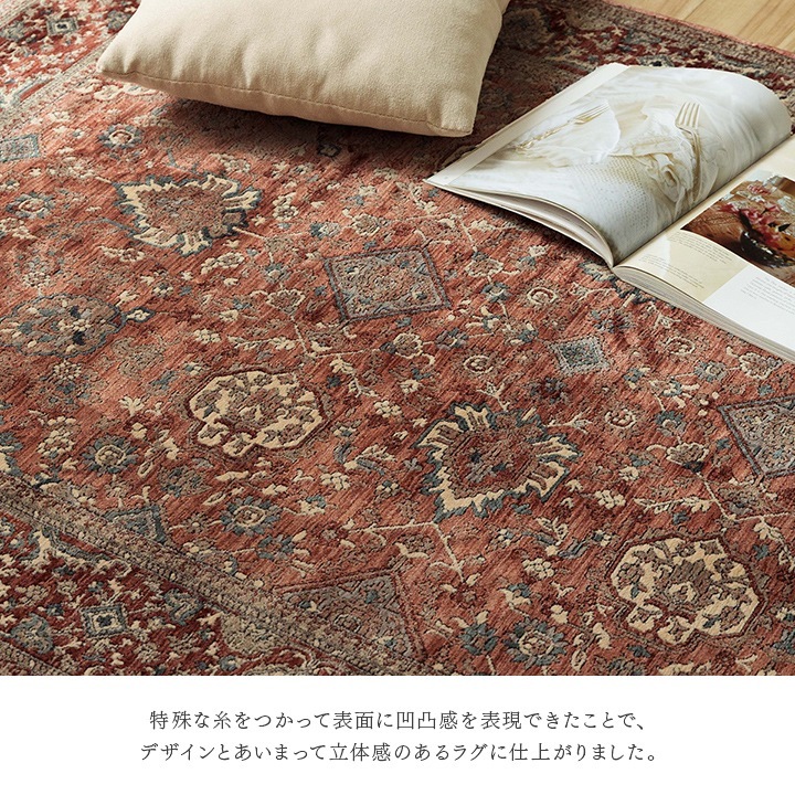 �����ҥ� �����ڥå� �ǥ�����饰 ������ȥ󥫡��ڥå� ���饷�å��� ���饰  �磻�� ��200��300cm 1321700280701��������Բġۡ��̳�ƻ����Υ��������Բġ�-��������-