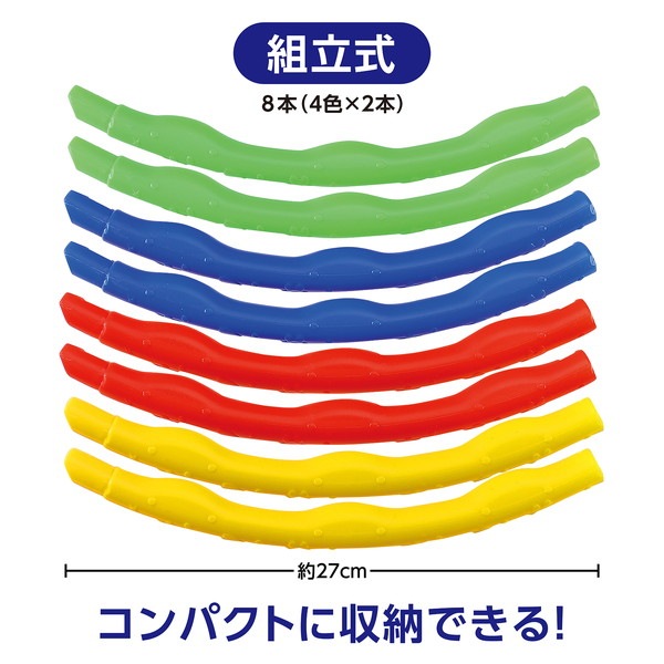 ARTEC アーテック フラフープ 小 一般玩具 1359 【キャンセル不可・北海道沖縄離島配送不可】-お取り寄せ品-