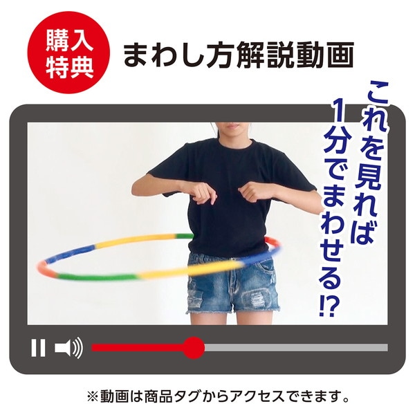 ARTEC アーテック フラフープ 小 一般玩具 1359 【キャンセル不可・北海道沖縄離島配送不可】-お取り寄せ品-