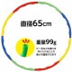 ARTEC アーテック フラフープ 小 一般玩具 1359 【キャンセル不可・北海道沖縄離島配送不可】-お取り寄せ品-
