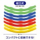 ARTEC アーテック フラフープ 小 一般玩具 1359 【キャンセル不可・北海道沖縄離島配送不可】-お取り寄せ品-