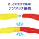 ARTEC アーテック フラフープ 小 一般玩具 1359 【キャンセル不可・北海道沖縄離島配送不可】-お取り寄せ品-