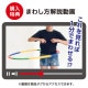 ARTEC アーテック フラフープ 小 一般玩具 1359 【キャンセル不可・北海道沖縄離島配送不可】-お取り寄せ品-