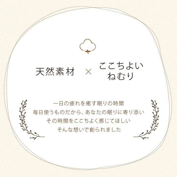 イケヒコ 綿100% 洗える 天竺ニット セ おしゃれ 布団カバー 敷きカバー 敷布団カバー シンプル 年間 新生活 天然素材125×215cmセミダブル ベージュ 1192060020204【代引き不可】【北海道沖縄離島は配送不可】-お取り寄せ品-