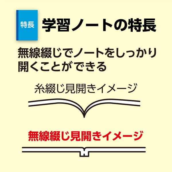 ARTEC アーテック 自由帳 無地(B5) 30枚 文具 74696 【キャンセル不可・北海道沖縄離島配送不可】-お取り寄せ品-