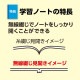 ARTEC アーテック 自由帳 無地(B5) 30枚 文具 74696 【キャンセル不可・北海道沖縄離島配送不可】-お取り寄せ品-