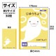 ARTEC アーテック 自由帳 無地(B5) 30枚 文具 74696 【キャンセル不可・北海道沖縄離島配送不可】-お取り寄せ品-