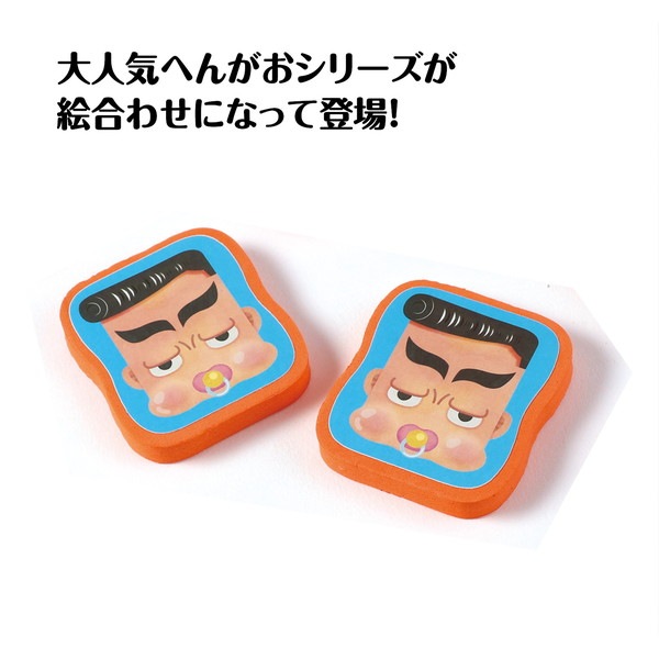 ARTEC アーテック へんがおあわせ 知育玩具 22102 【キャンセル不可・北海道沖縄離島配送不可】-お取り寄せ品-