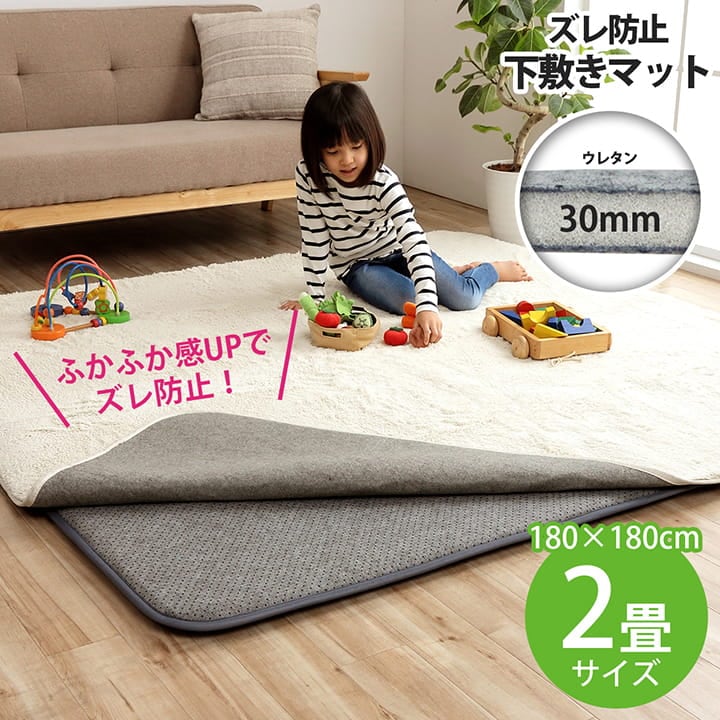 �����ҥ� �饰 ���ߤ� ���ߤ� ���ˤ��� �ɲ� �ؤ���ˤ��� �ܥ�塼�� ���쥿��30mm ���å������ ��180��235cm ����˼ �ۥåȥ����ڥå��б� 1293140015002��������Բġۡ��̳�ƻ����Υ��������Բġ�-��������-