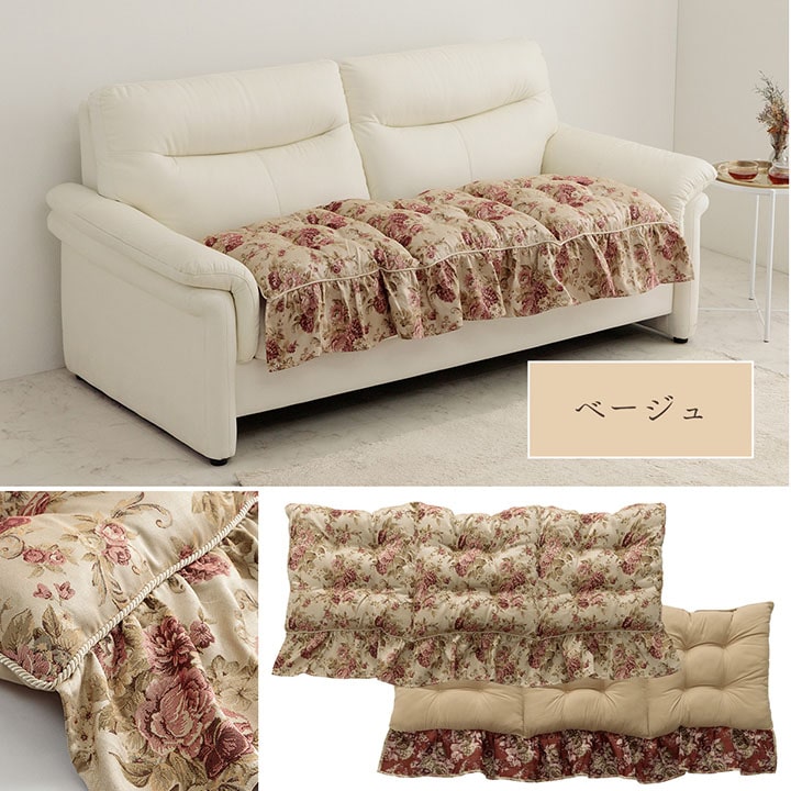 �����ҥ� ���å���� ������ ������ ���ͳݤ� ���ե� �ե�� �ե꡼������ ���쥬��� �١����� ��55��160cm 1220900024239��������Բġۡ��̳�ƻ����Υ��������Բġ�-��������-