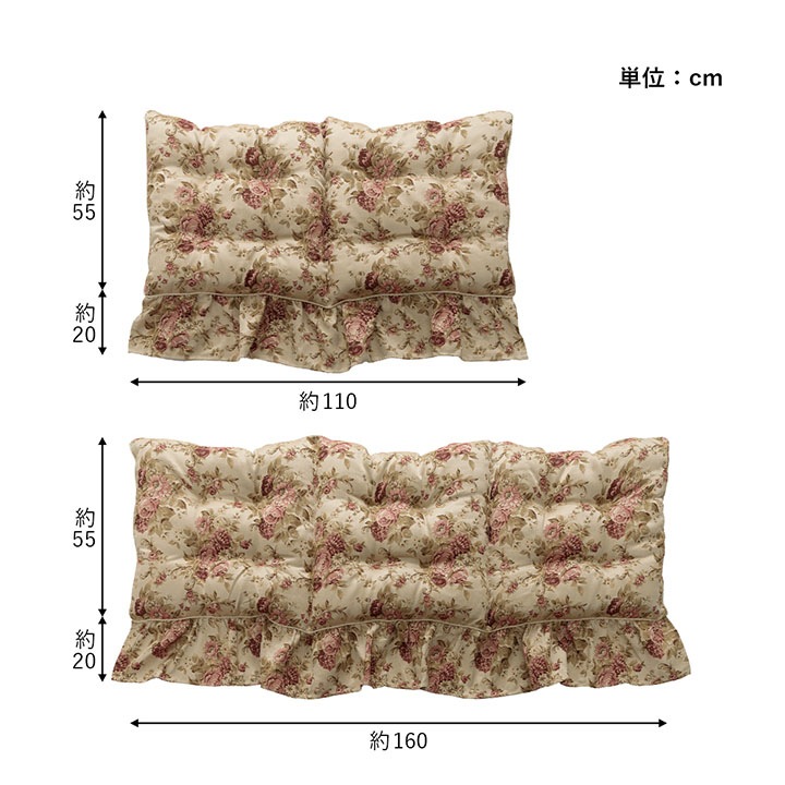 �����ҥ� ���å���� ������ ������ ���ͳݤ� ���ե� �ե�� �ե꡼������ ���쥬��� �١����� ��55��160cm 1220900024239��������Բġۡ��̳�ƻ����Υ��������Բġ�-��������-