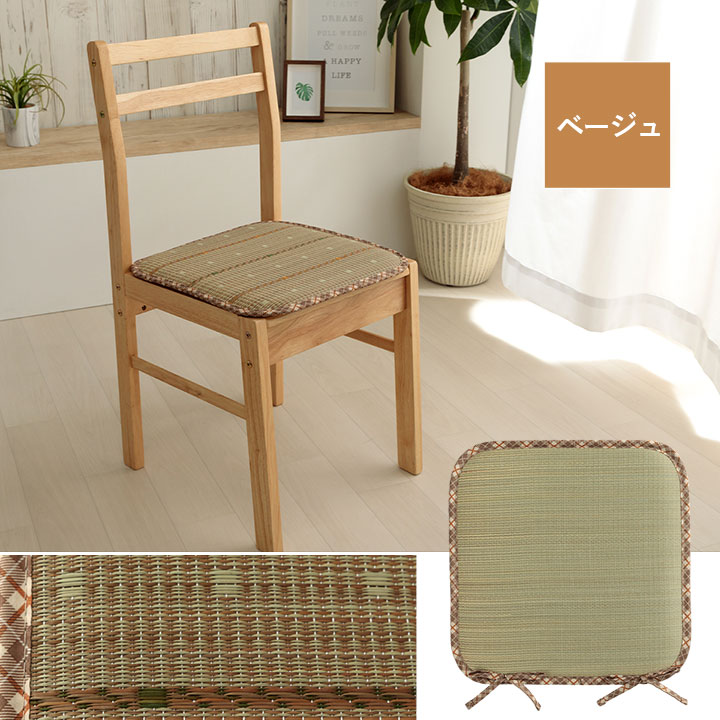 �����ҥ� ���å���� �����ȥ��å���� ���� �����å��� Ĵ�� �������� ���������ñ ������ �١����� ��40��40cm 1142260020202��������Բġۡ��̳�ƻ����Υ��������Բġ�-��������-