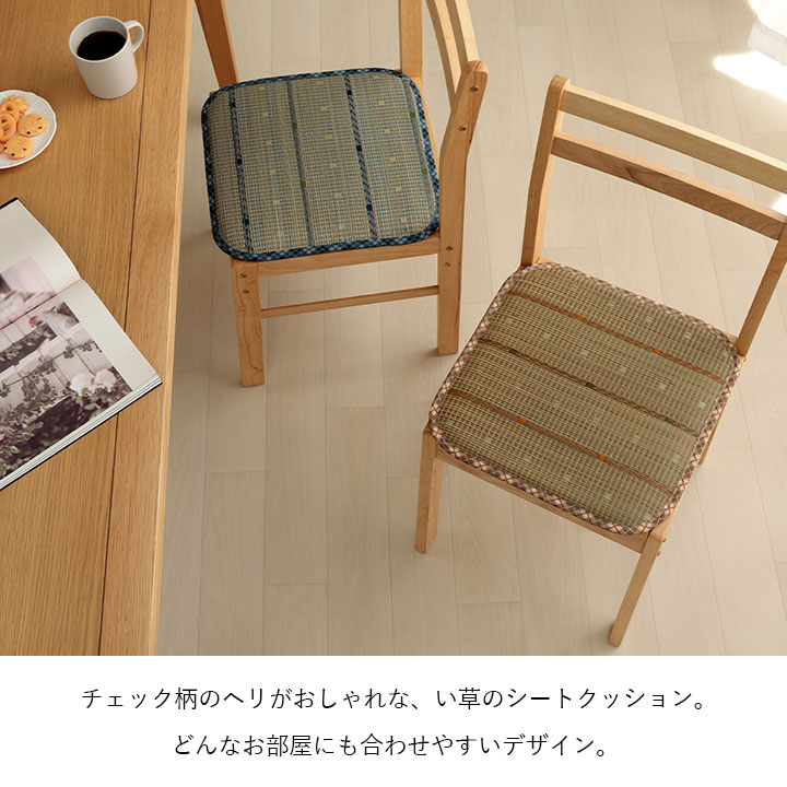 �����ҥ� ���å���� �����ȥ��å���� ���� �����å��� Ĵ�� �������� ���������ñ ������ �١����� ��40��40cm 1142260020202��������Բġۡ��̳�ƻ����Υ��������Բġ�-��������-