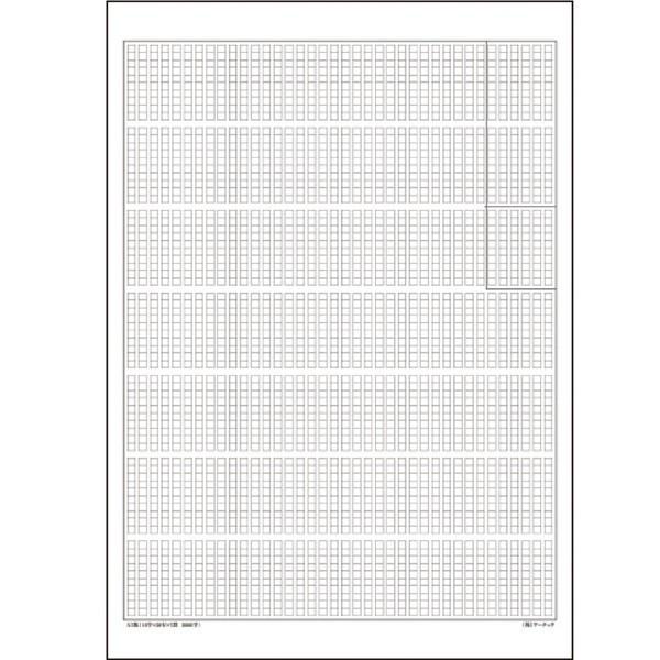 ARTEC アーテック 図工・美術・画材 紙・ペーパー 新聞レイアウト用紙 A3(50枚) 商品番号 3438 お取り寄せ