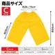 ARTEC �����ƥå� ��ư��ȯɽ�񎥎��͎ގݎ� �������̎��������� �����͎ގ��� C ���ގΎގ� �� �����ֹ� 4276 ������