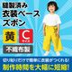ARTEC �����ƥå� ��ư��ȯɽ�񎥎��͎ގݎ� �������̎��������� �����͎ގ��� C ���ގΎގ� �� �����ֹ� 4276 ������
