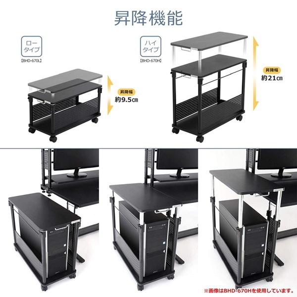 Bauhutte バウヒュッテ クリエイターズデスク 昇降式L字デスク 木目 BHD-670H-WD 【代引・日時指定・キャンセル不可・北海道沖縄離島配送不可】 -メーカー直送- ※メーカー在庫潤沢