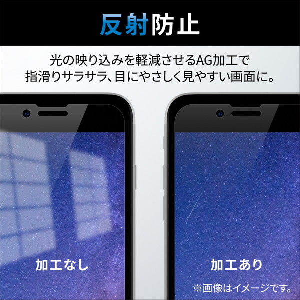 ELECOM エレコム PM-A22AFLBLN iPhone 14 / 13 / 13 Pro フィルム アンチグレア ブルーライトカット 抗菌 指紋防止 反射防止 マット エアーレス【キャンセル不可・北海道沖縄離島配送不可】