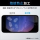 ELECOM エレコム PM-A22AFLBLN iPhone 14 / 13 / 13 Pro フィルム アンチグレア ブルーライトカット 抗菌 指紋防止 反射防止 マット エアーレス【キャンセル不可・北海道沖縄離島配送不可】