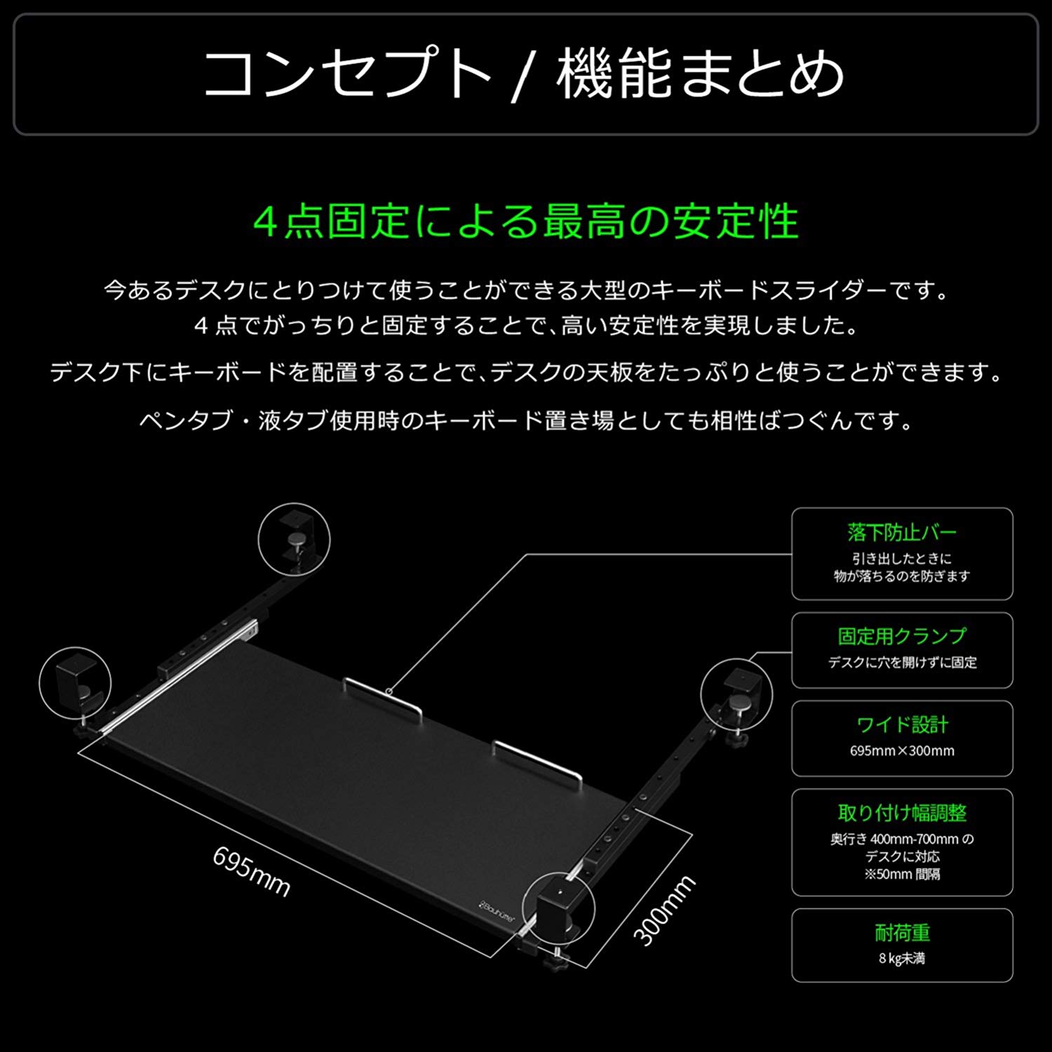 Bauhutte バウヒュッテ 後づけキーボードスライダー BHP-K70-BK 【代引・日時指定・キャンセル不可・北海道沖縄離島配送不可】 -メーカー直送- ※メーカー在庫残りわずか