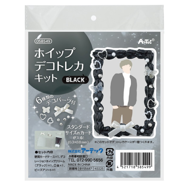 ARTEC �����ƥå� �ۥ��åץǥ��ȥ쥫���å� �֥�å� �޹���������׎̎Ď��Ύˎގ� 58549 �ڥ���󥻥��Բġ��̳�ƻ����Υ�������Բġ�-��������-