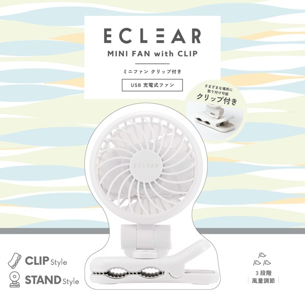 ELECOM ���쥳�� FAN-U253WH ���� ������ 2way < ��� / ����å� > USB Type-C ���ż� 3�ʳ�����Ĵ�� ����Ĵ�� �ۥ磻�� �ڥ���󥻥��Բġ��̳�ƻ����Υ�������Բġ�