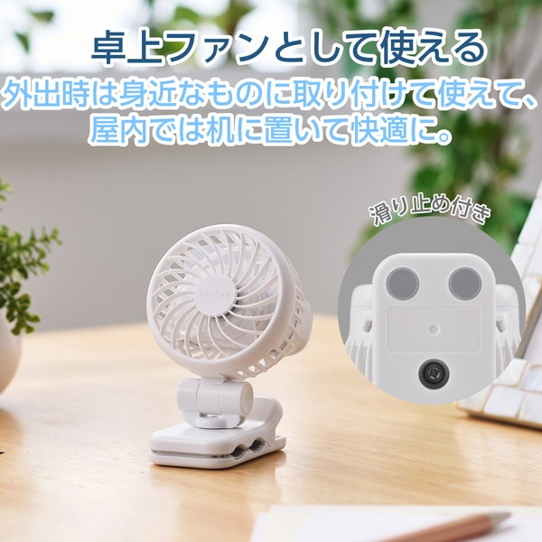 ELECOM ���쥳�� FAN-U253WH ���� ������ 2way < ��� / ����å� > USB Type-C ���ż� 3�ʳ�����Ĵ�� ����Ĵ�� �ۥ磻�� �ڥ���󥻥��Բġ��̳�ƻ����Υ�������Բġ�