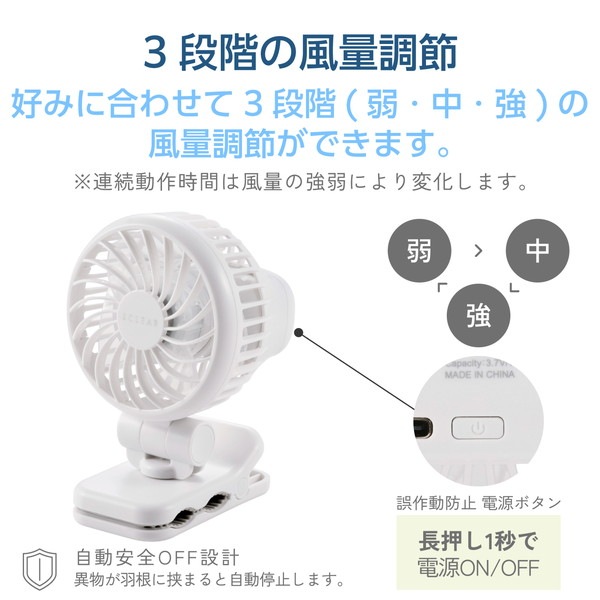 ELECOM ���쥳�� FAN-U253WH ���� ������ 2way < ��� / ����å� > USB Type-C ���ż� 3�ʳ�����Ĵ�� ����Ĵ�� �ۥ磻�� �ڥ���󥻥��Բġ��̳�ƻ����Υ�������Բġ�