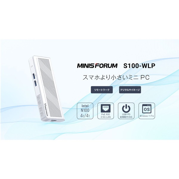 4529327909897 MINISFORUM ミニスフォーラム Intel N100 Processor搭載