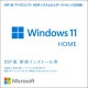 Windows 11 Home 64bit Jpn DSP DVD USB2.0���ߥܡ��� ���åȸ��� 6901-0889842905373-4943508093814