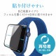 ELECOM ���쥳�� AW-20MFLGGRBK Apple Watch 44mm �َ̎��ʎގ��̎��َ� ���ގ׎� 0.33mm �̎ގ׎��� �ڥ���󥻥��Բġ��̳�ƻ����Υ�������Բġ�