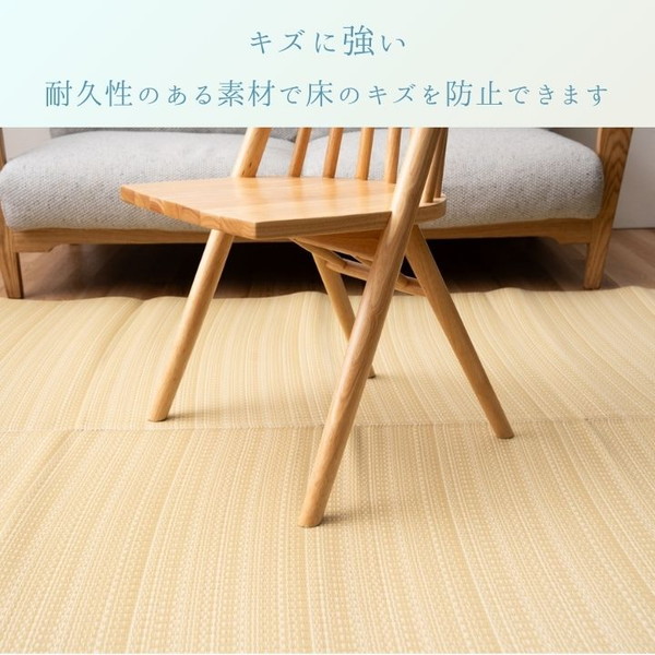 イケヒコ 平原 ベージュ 174×174cm 江戸間2畳 除菌スプレー対応 日本製 g1000902 1090381000902 【代引き不可】【北海道沖縄離島は配送不可】-お取り寄せ品-