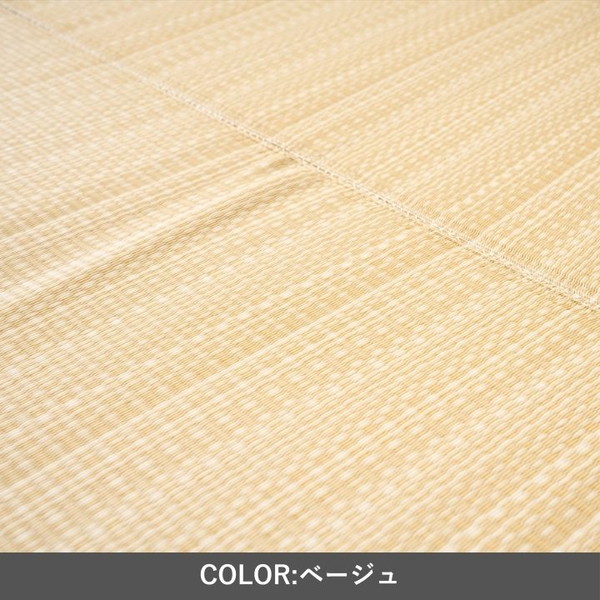 イケヒコ 平原 ベージュ 174×174cm 江戸間2畳 除菌スプレー対応 日本製 g1000902 1090381000902 【代引き不可】【北海道沖縄離島は配送不可】-お取り寄せ品-