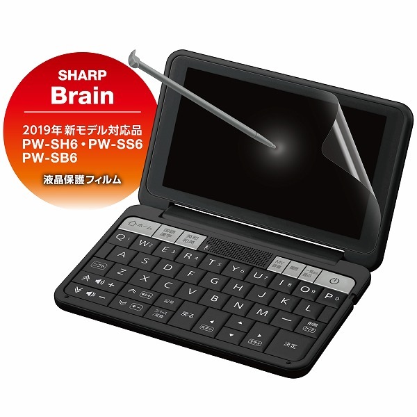 ELECOM ���쥳�� DJP-TP033 �ŻҼ���̎��َ� 2020ǯ�ӎÎގ� SHARP �ڥ���󥻥��Բġ��̳�ƻ����Υ�������Բġ�