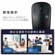 ELECOM ���쥳�� M-IR07DRSKBK IR�ώ��� ENELO���؎����� ̵�� 3�Ύގ��� ������ �Ų��Ύގ��� ���� �̎ގ׎��� �ڥ���󥻥��Բġ��̳�ƻ����Υ�������Բġ�