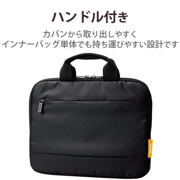 ELECOM エレコム TB-MSG3IBHBK Surface Go3 Go2 Go パソコンケース ハンドル付き 軽量設計 起毛素材 ポケット付 PCケース バッグインバッグ パソコンバッグ ブラック【キャンセル不可・北海道沖縄離島配送不可】