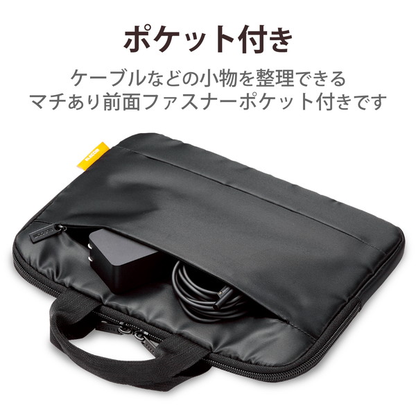 ELECOM エレコム TB-MSG3IBHBK Surface Go3 Go2 Go パソコンケース ハンドル付き 軽量設計 起毛素材 ポケット付 PCケース バッグインバッグ パソコンバッグ ブラック【キャンセル不可・北海道沖縄離島配送不可】