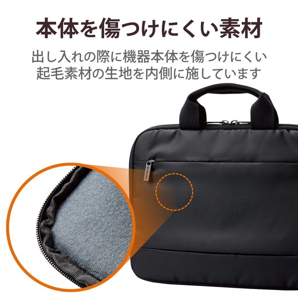 ELECOM エレコム TB-MSG3IBHBK Surface Go3 Go2 Go パソコンケース ハンドル付き 軽量設計 起毛素材 ポケット付 PCケース バッグインバッグ パソコンバッグ ブラック【キャンセル不可・北海道沖縄離島配送不可】