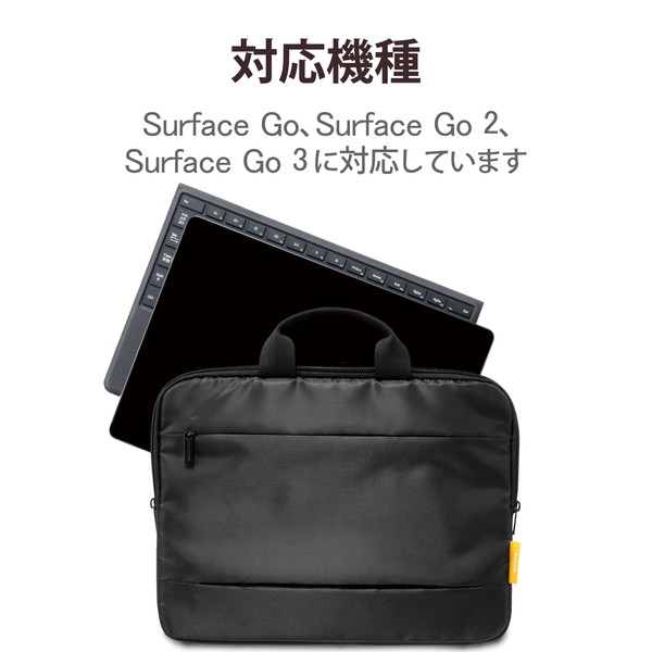 ELECOM エレコム TB-MSG3IBHBK Surface Go3 Go2 Go パソコンケース ハンドル付き 軽量設計 起毛素材 ポケット付 PCケース バッグインバッグ パソコンバッグ ブラック【キャンセル不可・北海道沖縄離島配送不可】