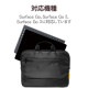 ELECOM エレコム TB-MSG3IBHBK Surface Go3 Go2 Go パソコンケース ハンドル付き 軽量設計 起毛素材 ポケット付 PCケース バッグインバッグ パソコンバッグ ブラック【キャンセル不可・北海道沖縄離島配送不可】