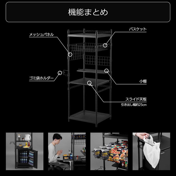 4589946148947 Bauhutte バウヒュッテ デスク飯パントリー BHS-550PA