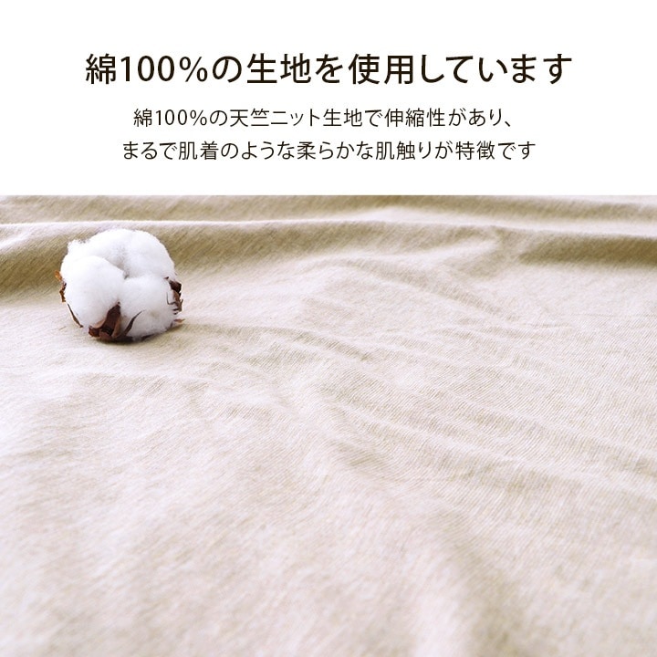 イケヒコ 綿100% 洗える 天竺ニット セ おしゃれ 布団カバー 敷きカバー 敷布団カバー シンプル 年間 新生活 天然素材125×215cmセミダブル ブラウン 1192060060204【代引き不可】【北海道沖縄離島は配送不可】-お取り寄せ品-