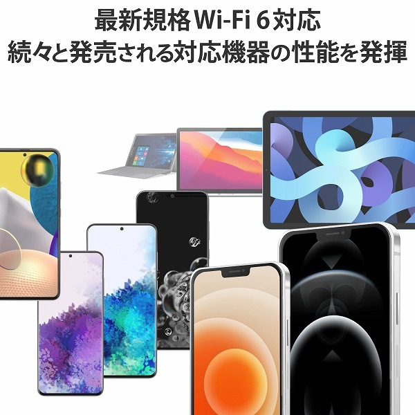 ELECOM エレコム WRC-X1800GS-B 無線LANルーター親機 11ax.ac.n.a.g.b 1201+574Mbps 有線Giga IPv6(IPoE)対応 ブラック 【キャンセル不可・北海道沖縄離島配送不可】