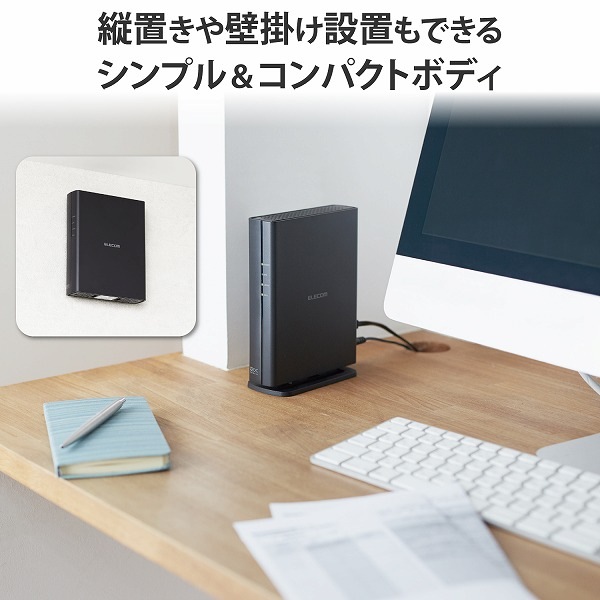 ELECOM エレコム WRC-X1800GS-B 無線LANルーター親機 11ax.ac.n.a.g.b 1201+574Mbps 有線Giga IPv6(IPoE)対応 ブラック 【キャンセル不可・北海道沖縄離島配送不可】